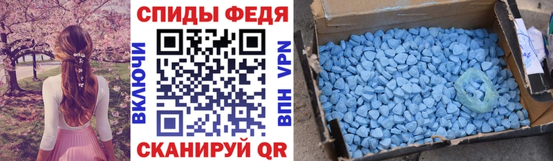 Амфетамин VHQ  где найти   Межгорье 