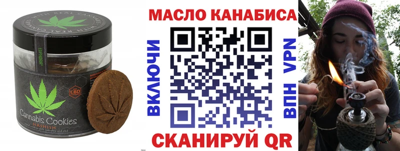 купить  сайты  мориарти состав  Печенье с ТГК марихуана  Межгорье 
