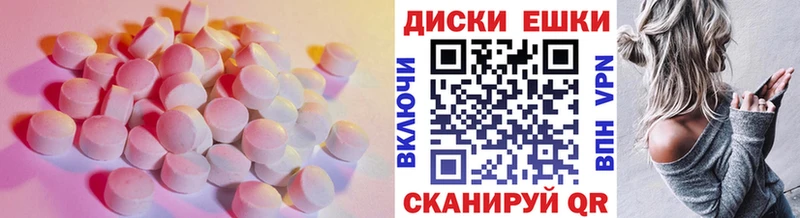Ecstasy Cube  купить   Межгорье 