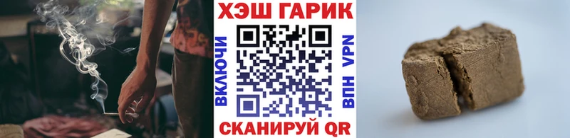 mega маркетплейс  наркота  это наркотические препараты  ГАШИШ VHQ  Межгорье 