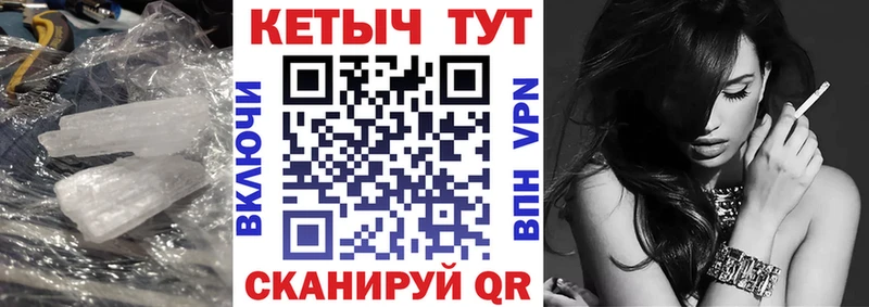 КЕТАМИН VHQ  Межгорье 