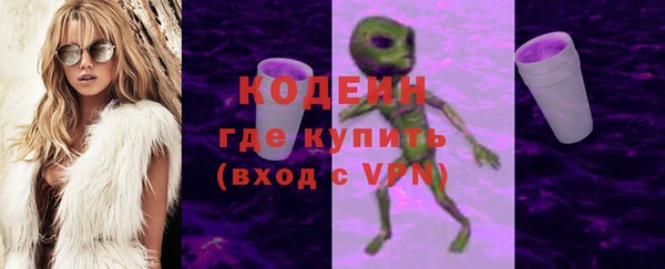 марихуана Покачи