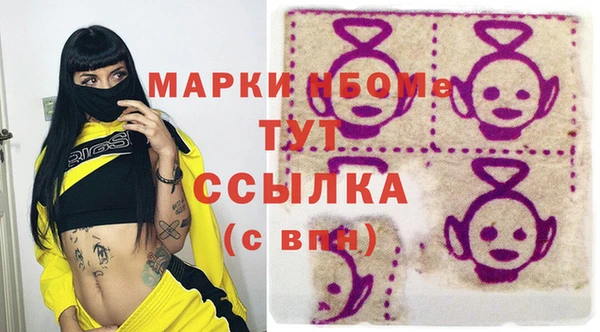 прущая мука Покровск