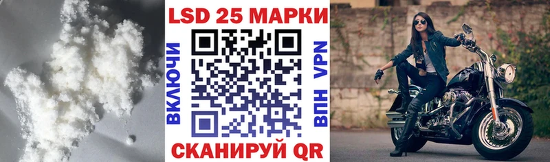 LSD-25 экстази кислота  Межгорье 
