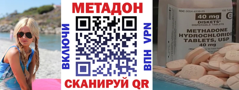 OMG онион  как найти   Межгорье  МЕТАДОН белоснежный 