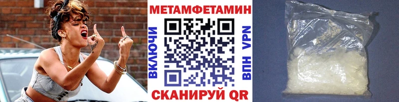Первитин винт  где можно купить наркотик  Межгорье 