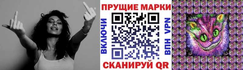 Марки N-bome 1500мкг  где найти наркотики  Межгорье 