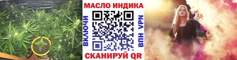 закладки Межгорье мега рабочий сайт Дистиллят ТГК гашишное масло